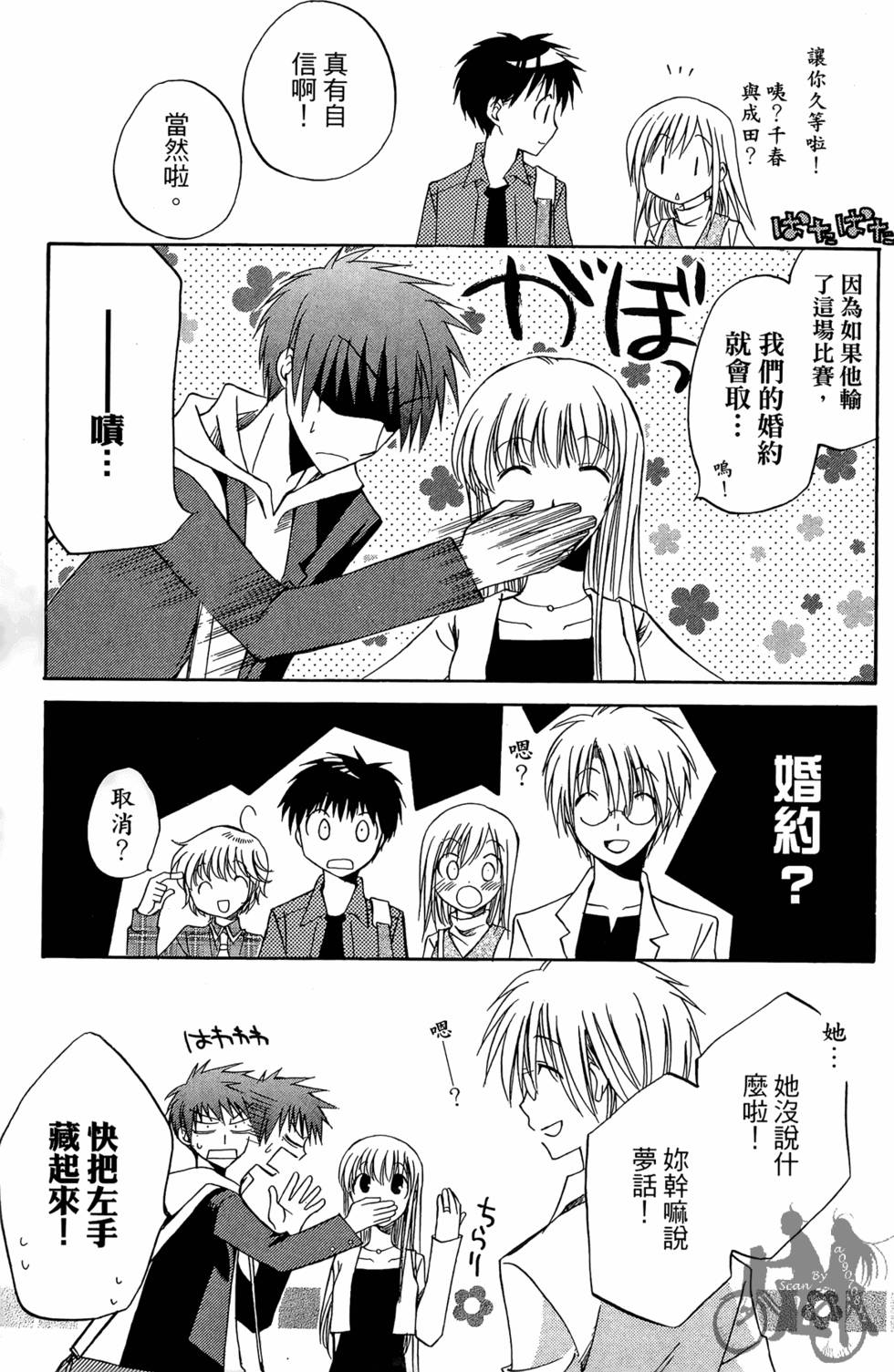 第198页