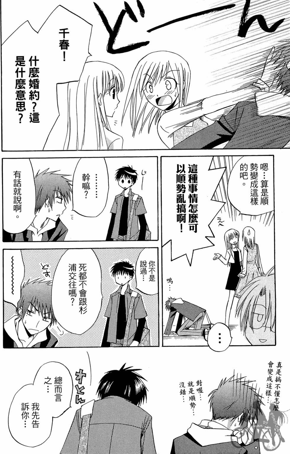 第199页