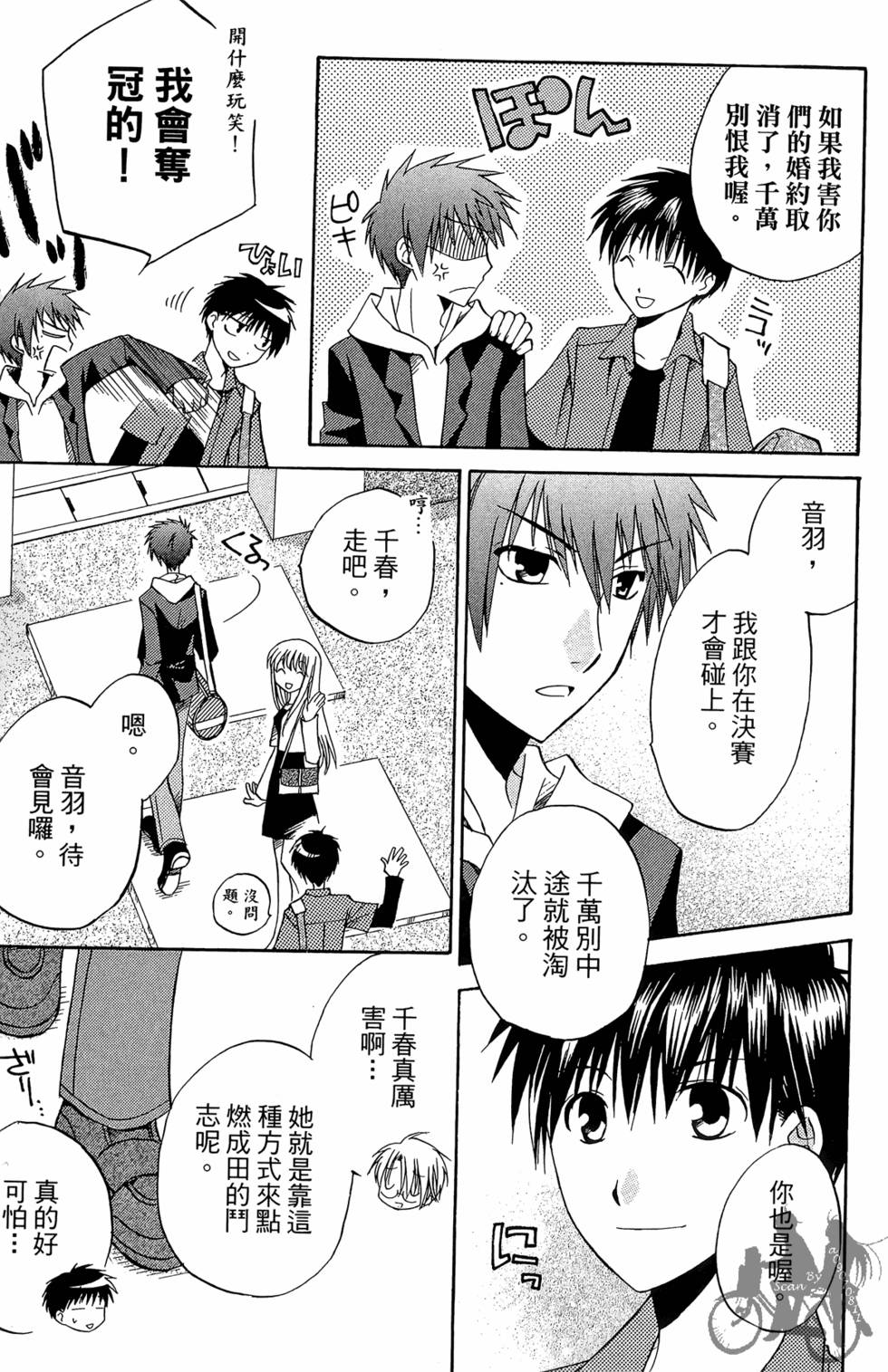 第200页