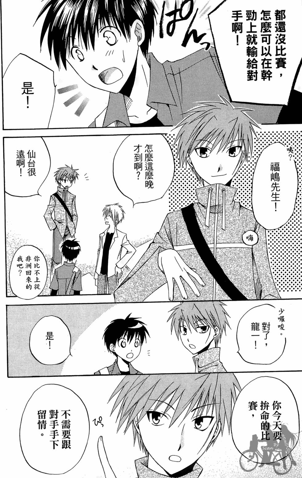 第201页
