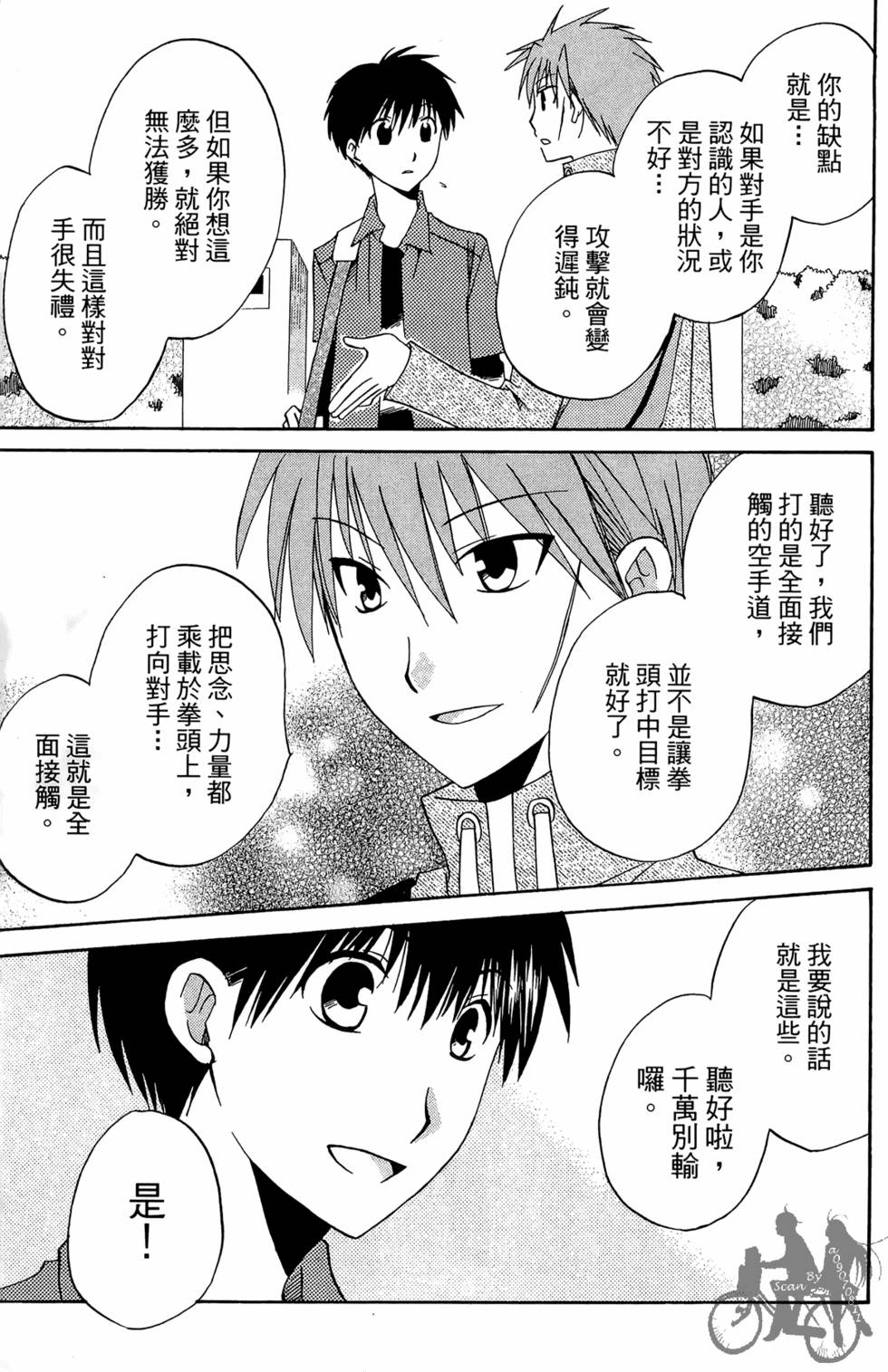 第202页