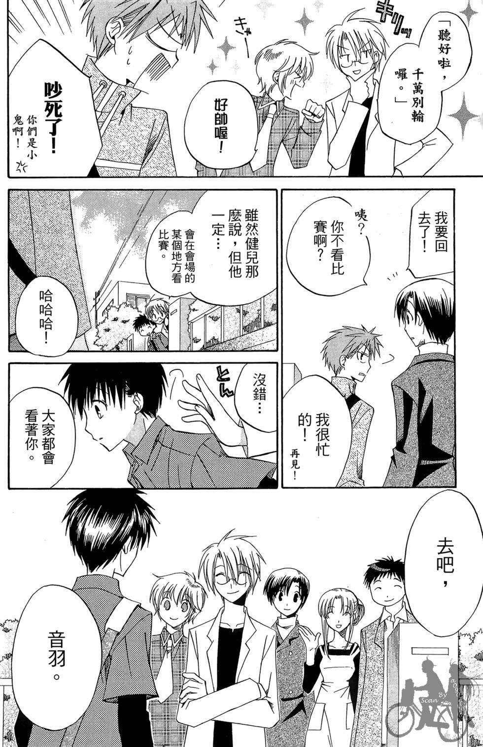 第203页