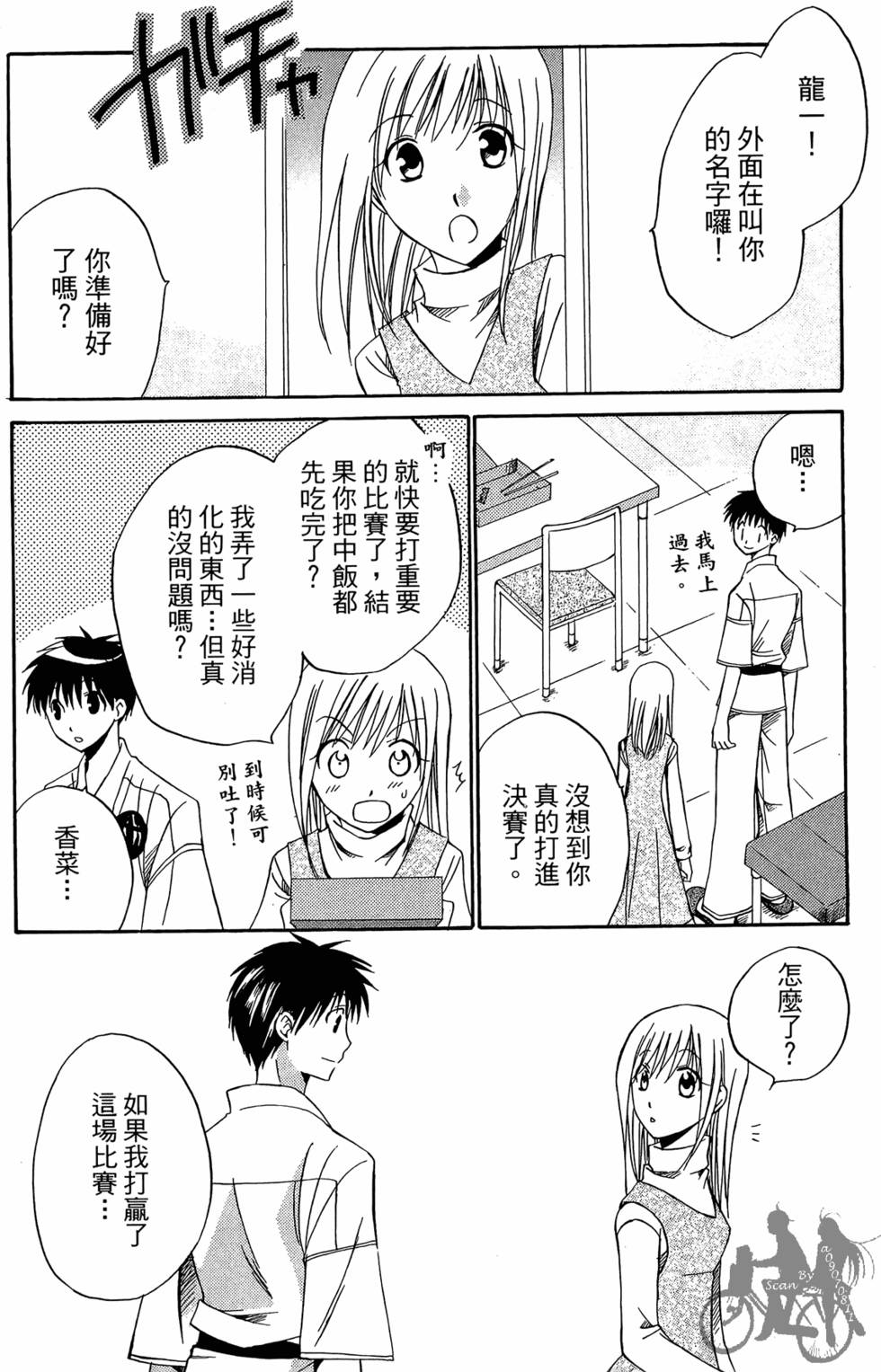 第205页