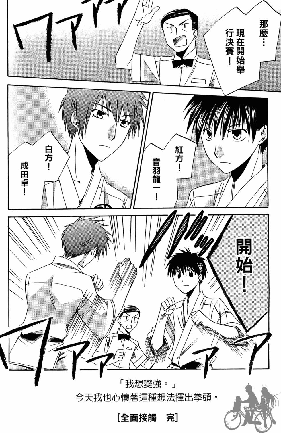 第207页