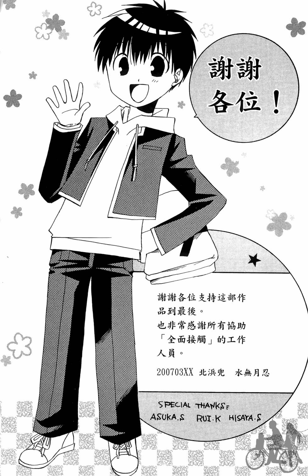 第208页