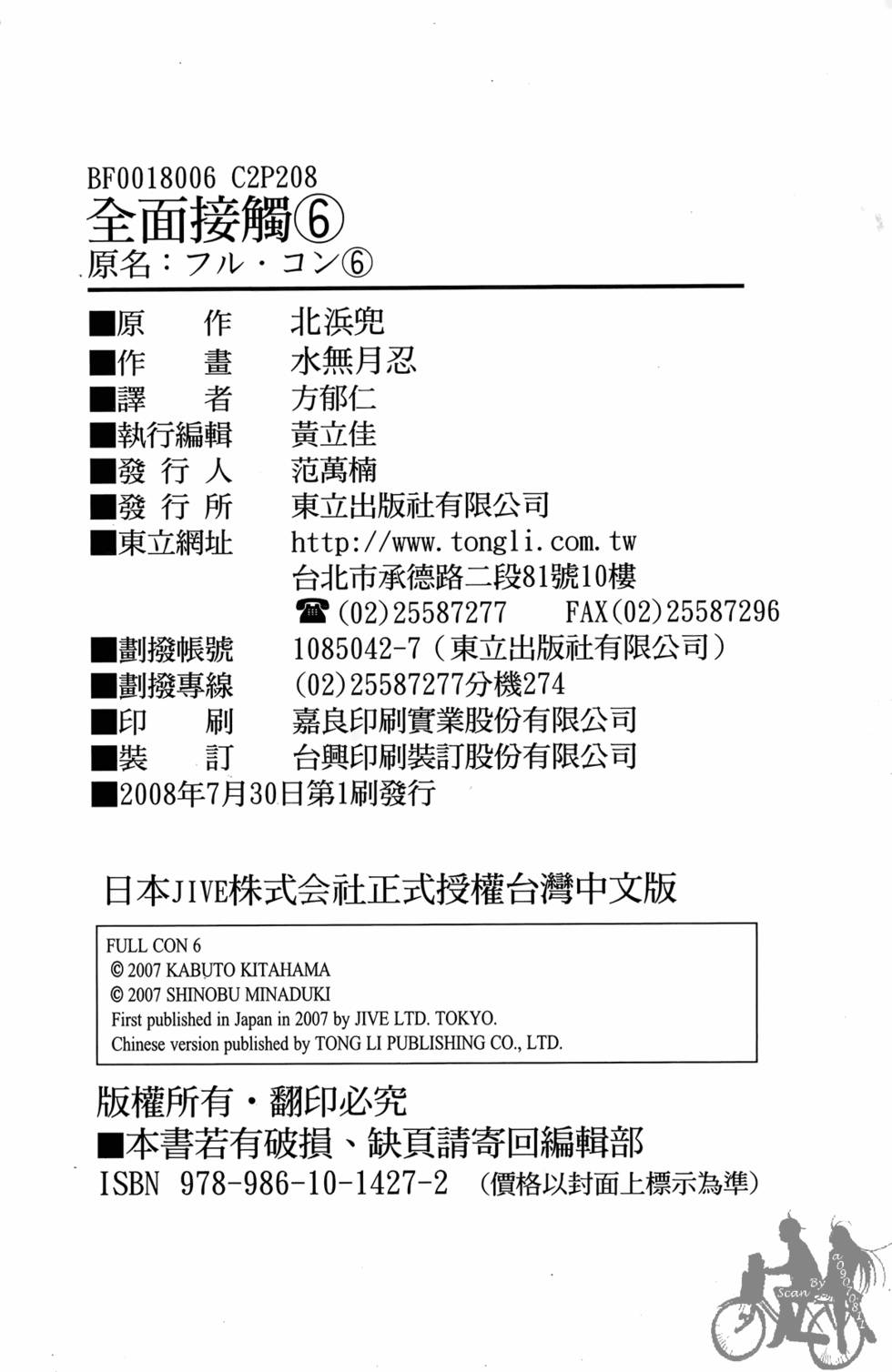 第209页