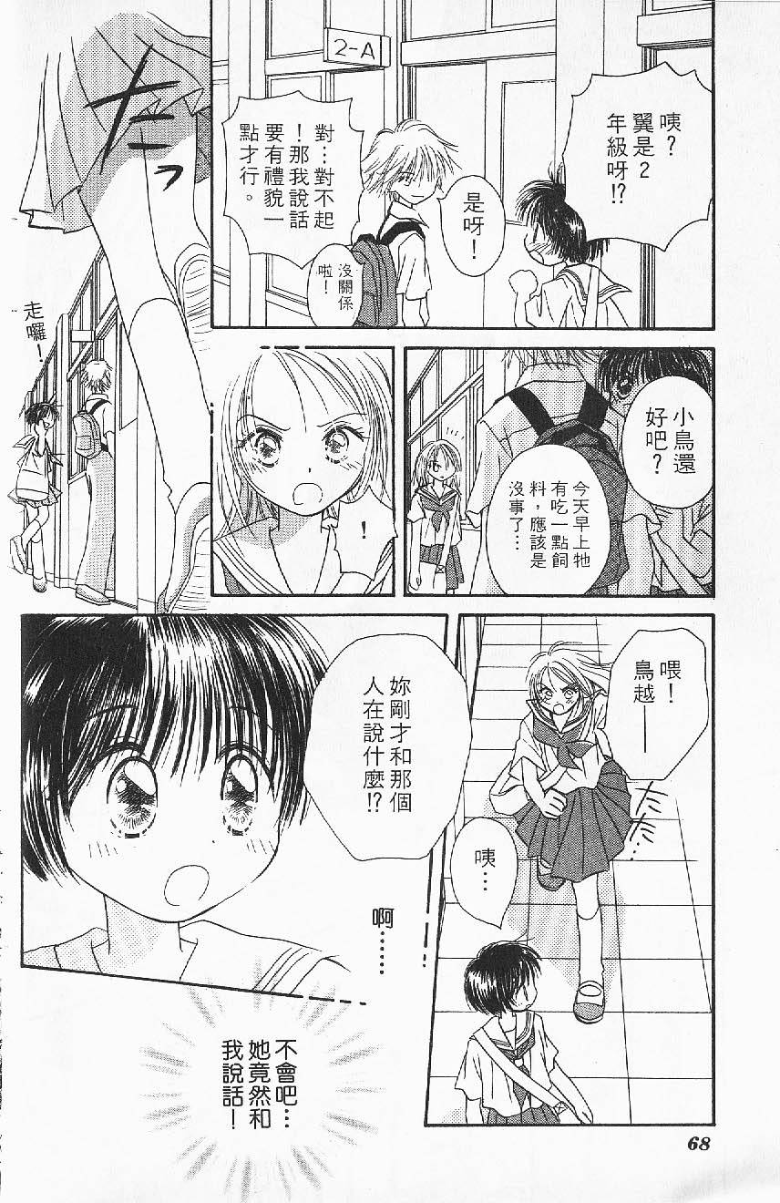 第66页
