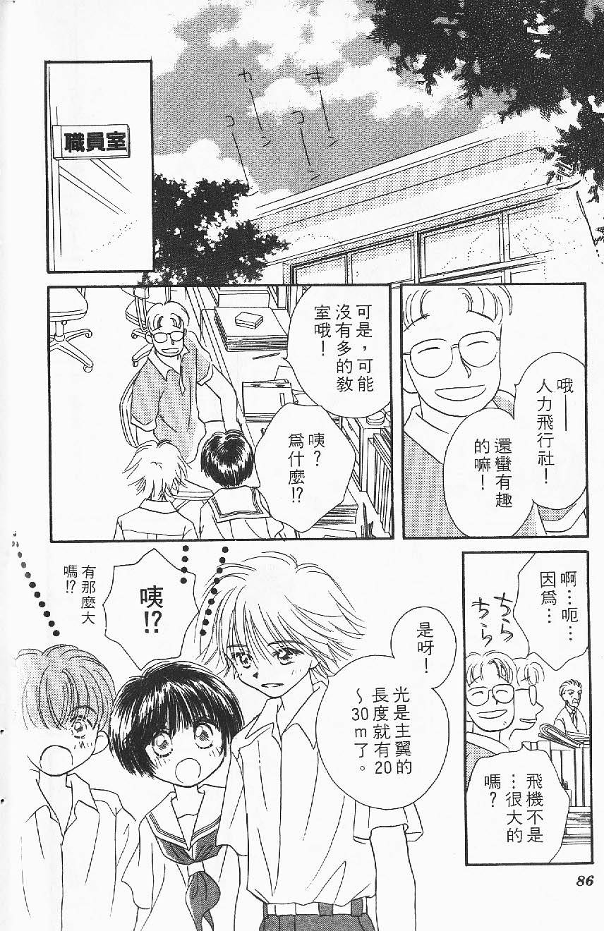 第84页