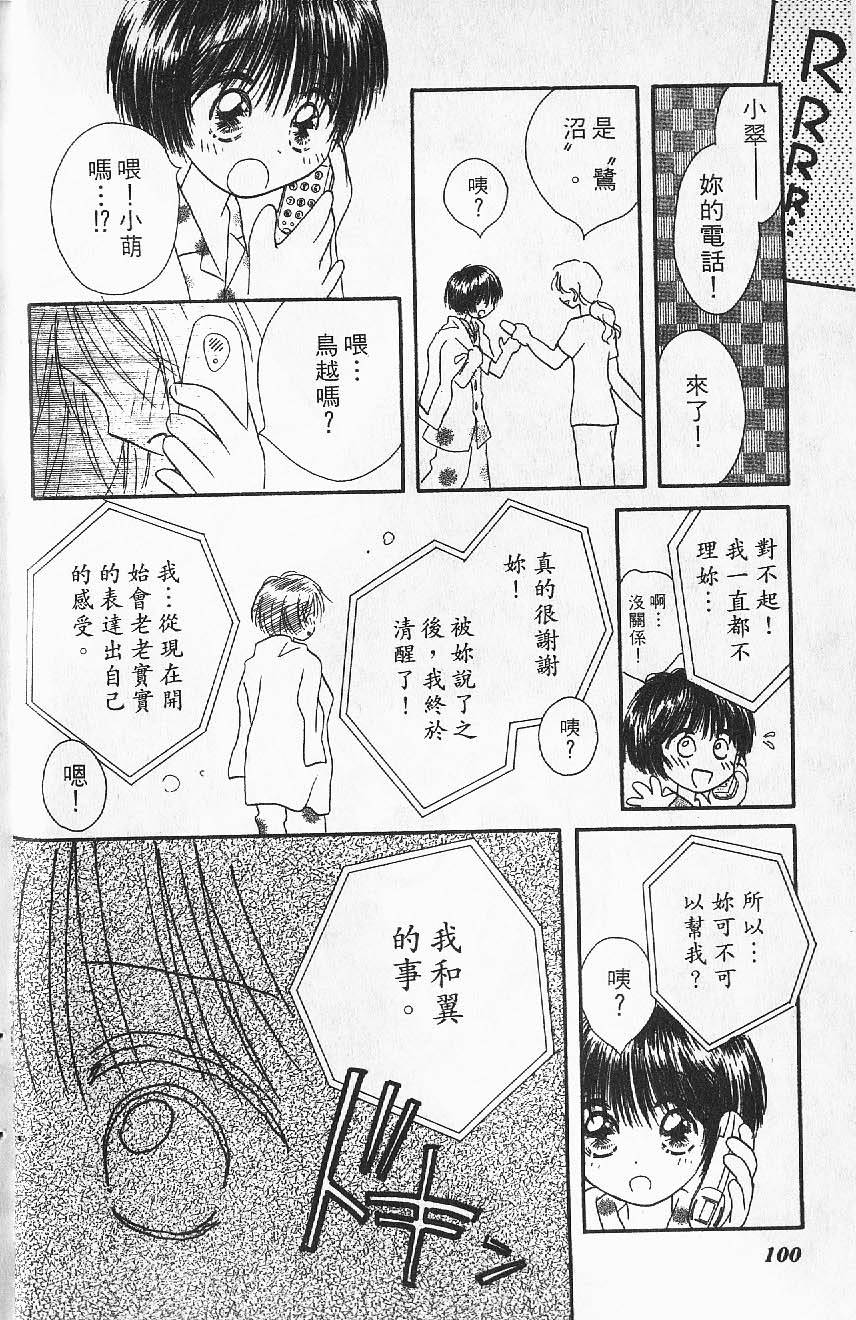 第98页