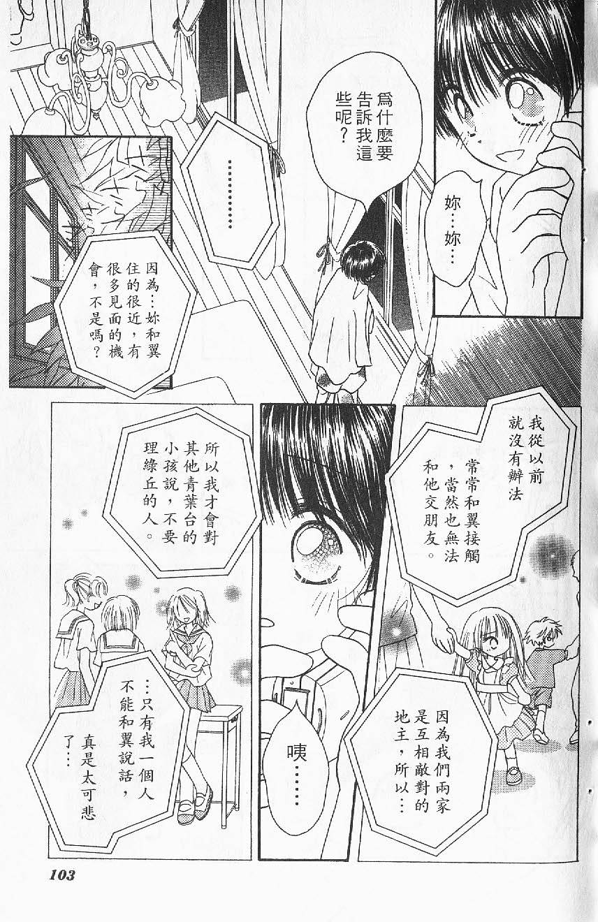 第101页