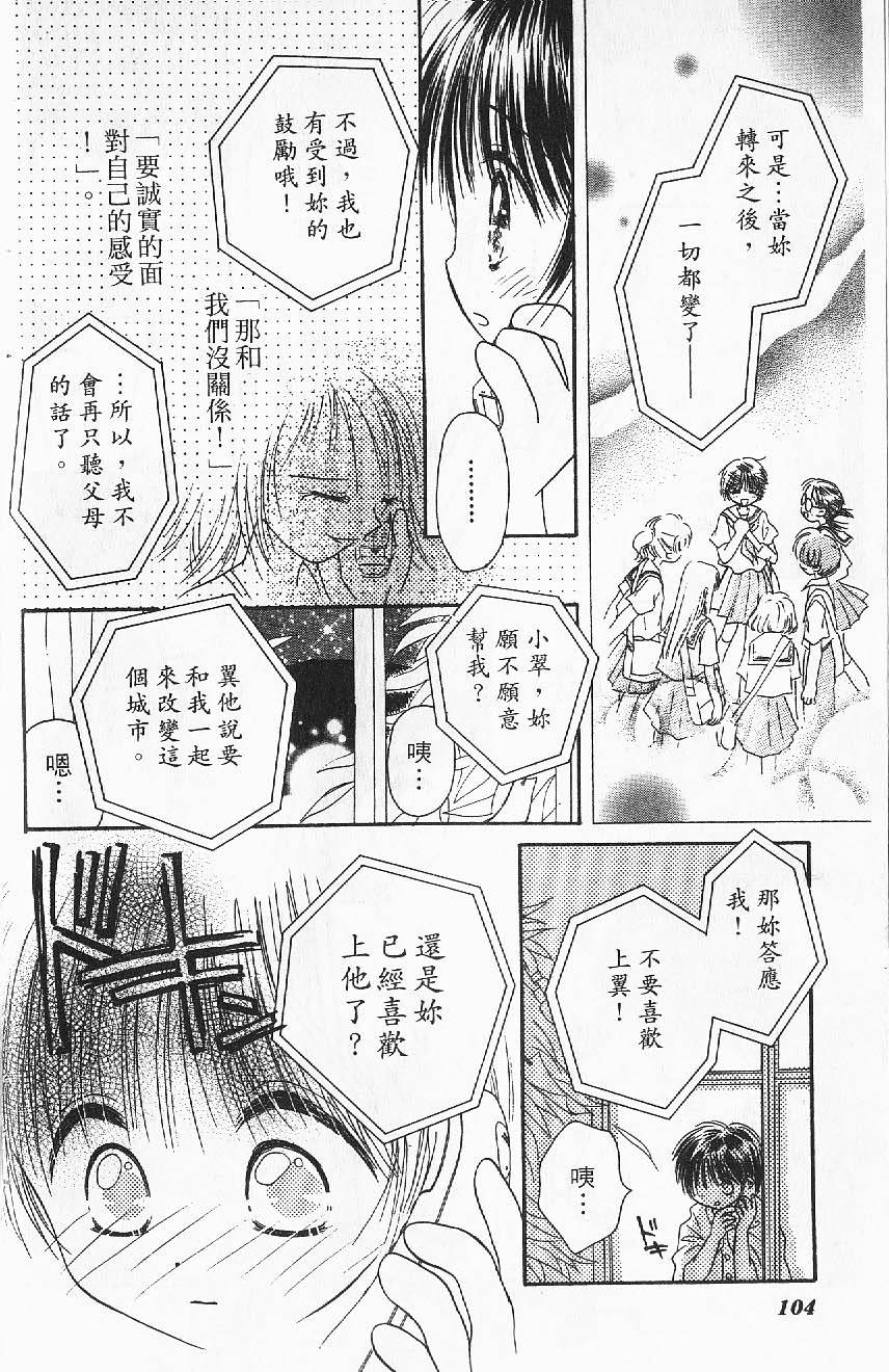 第102页