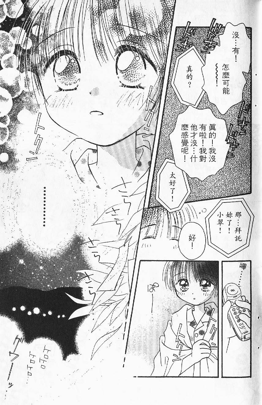 第103页