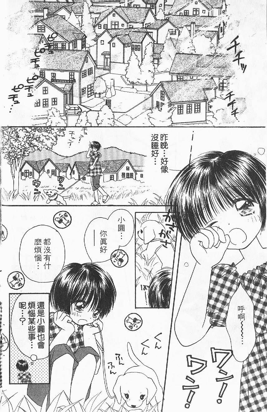 第104页
