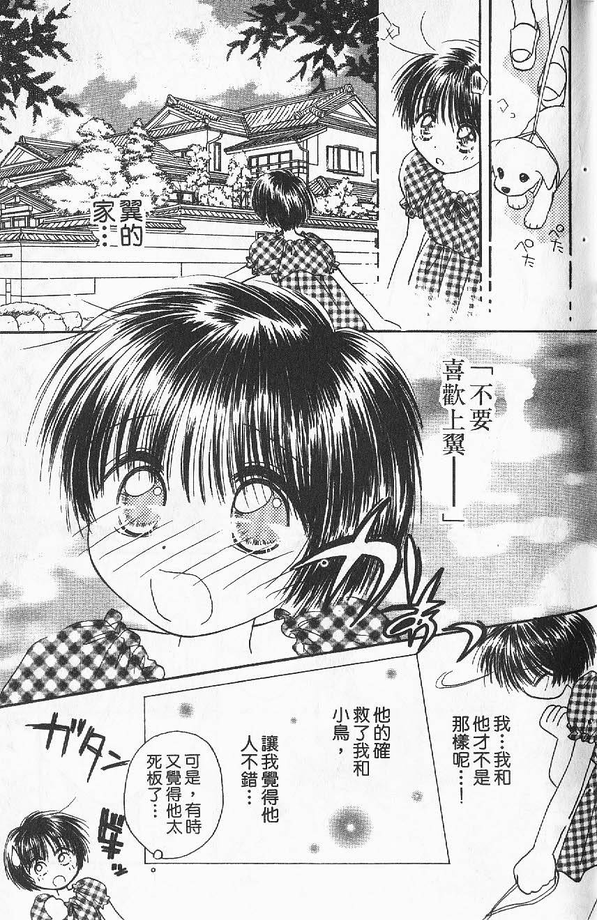 第105页