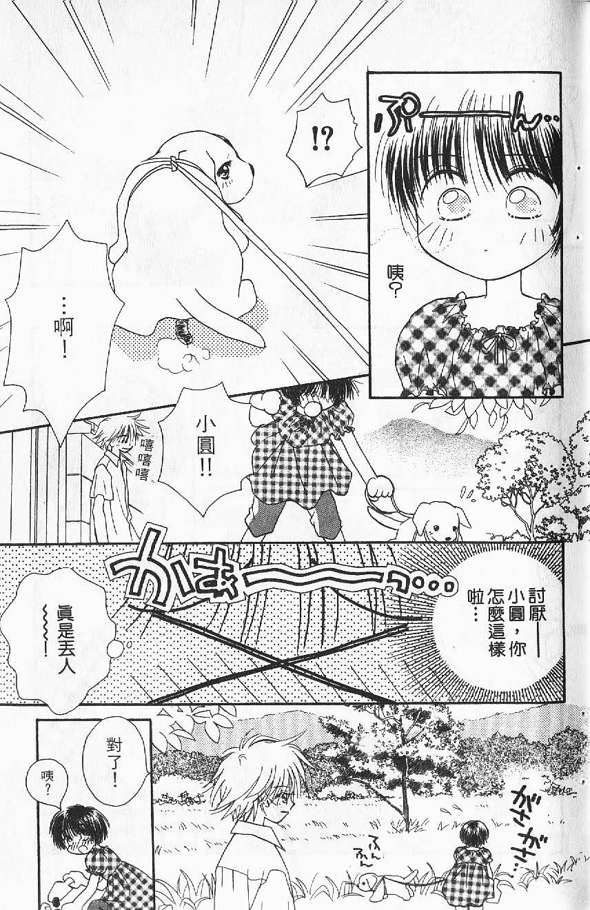 第107页