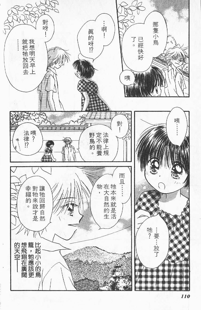 第108页