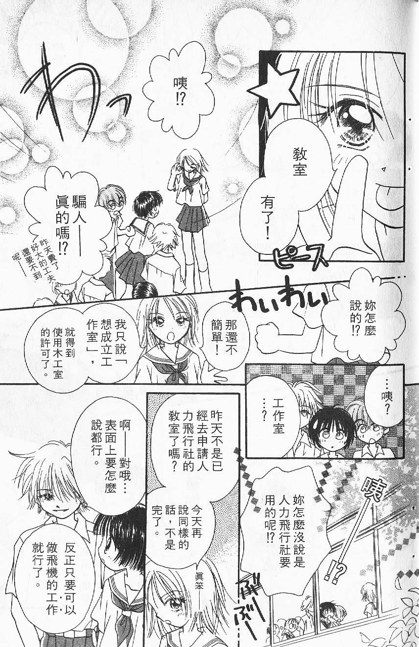 第113页