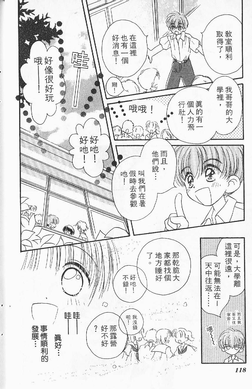 第116页