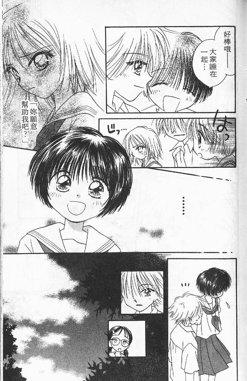 第117页