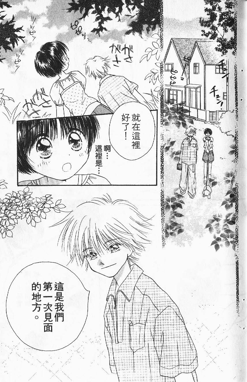 第123页