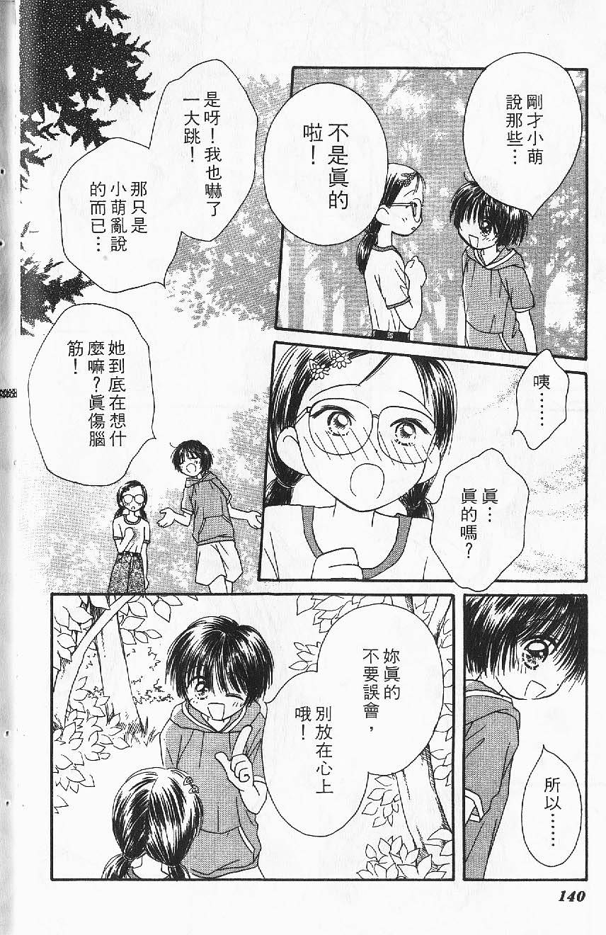 第138页