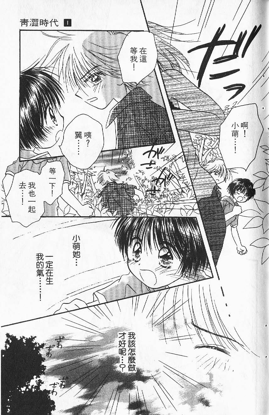 第147页