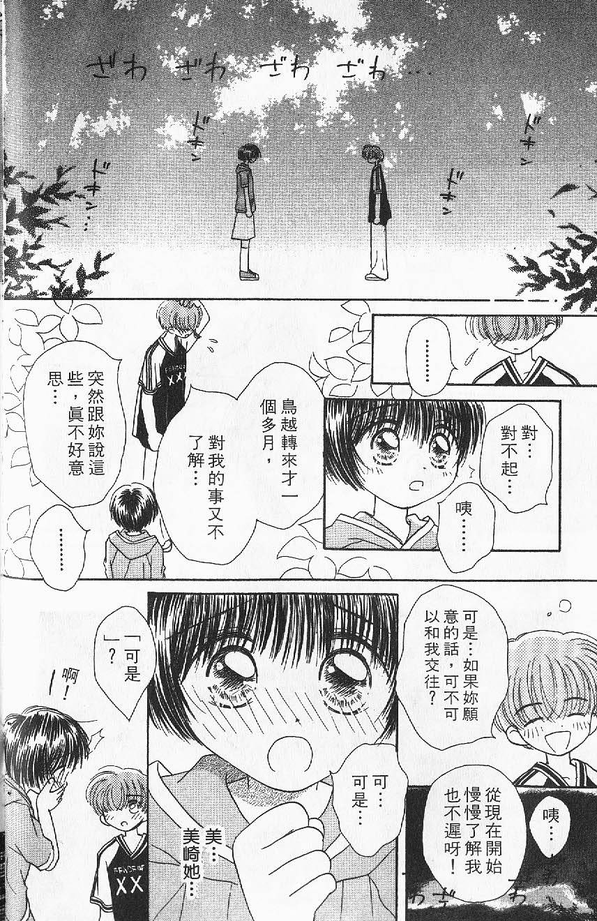 第158页