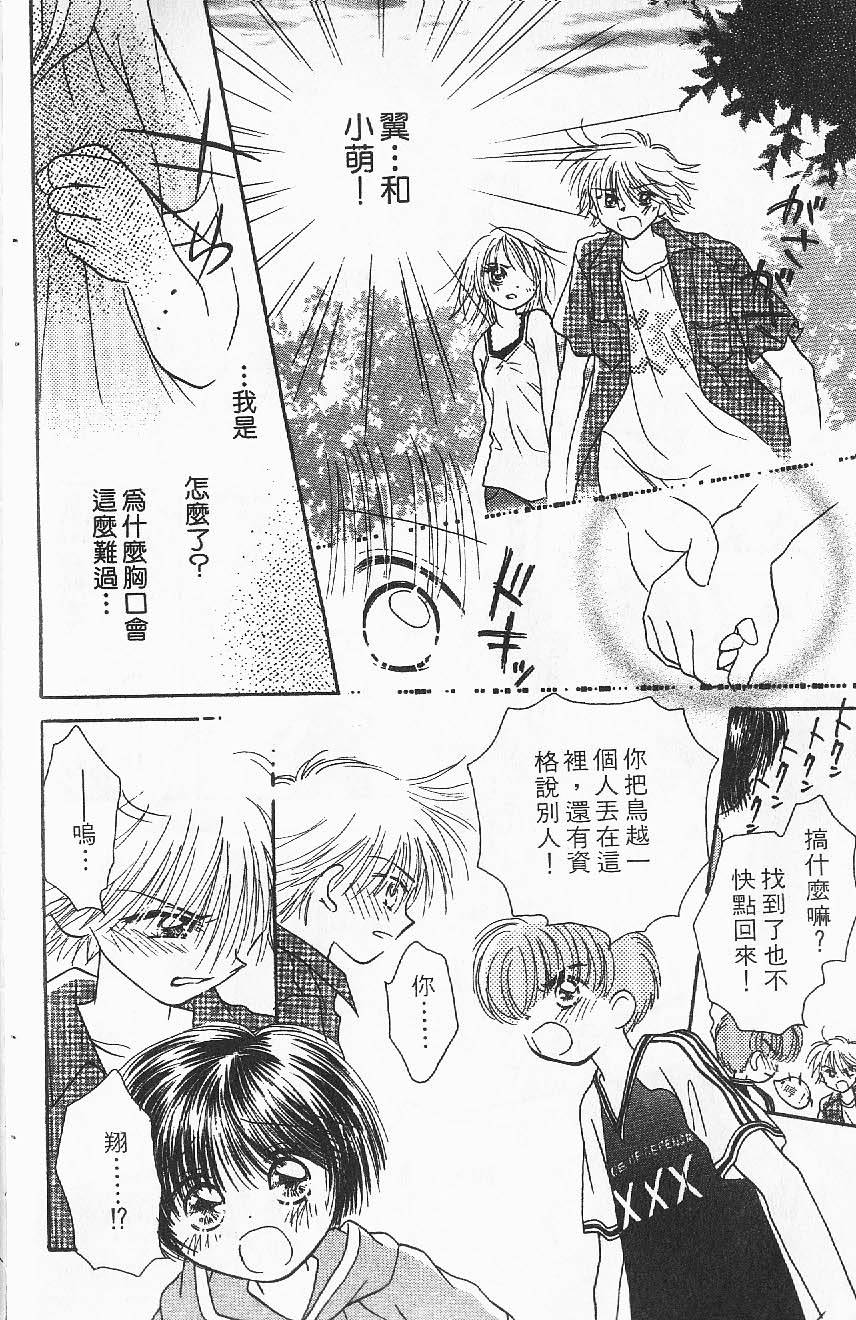 第160页