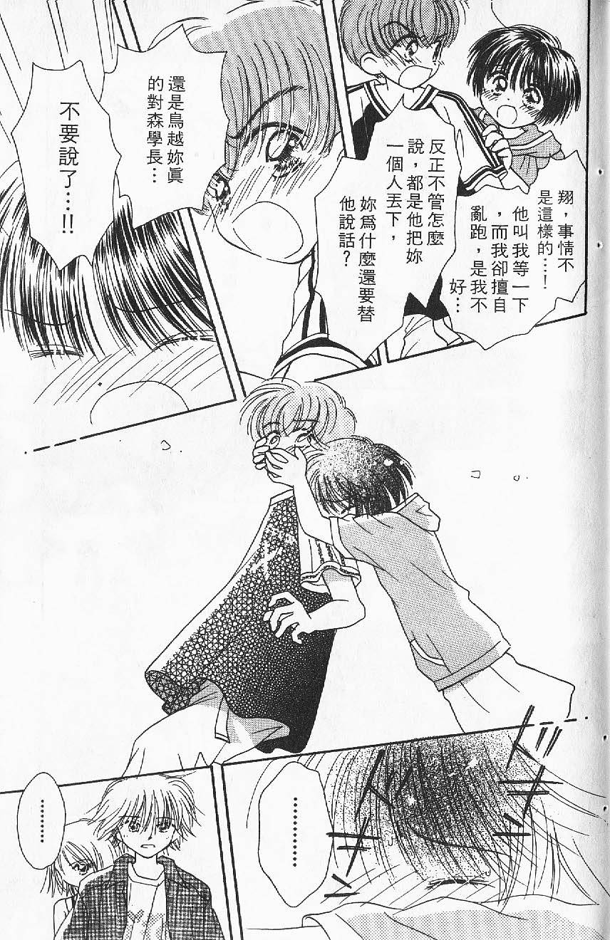 第161页