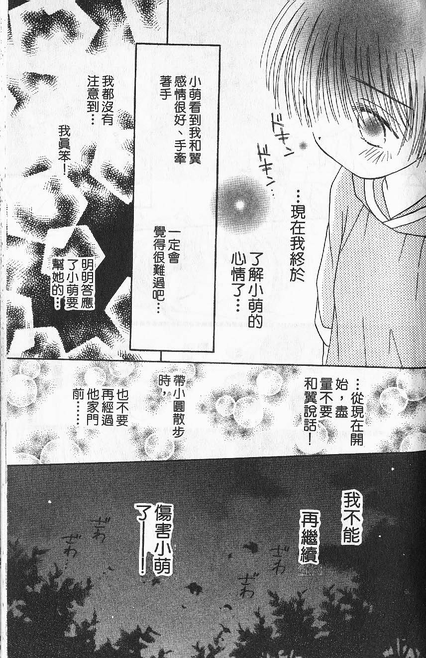 第163页