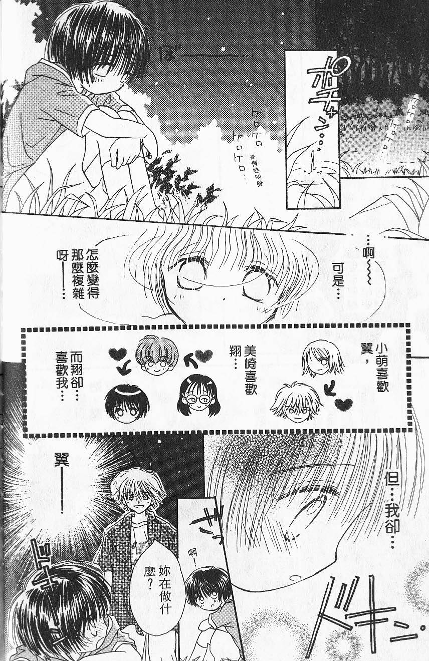 第164页