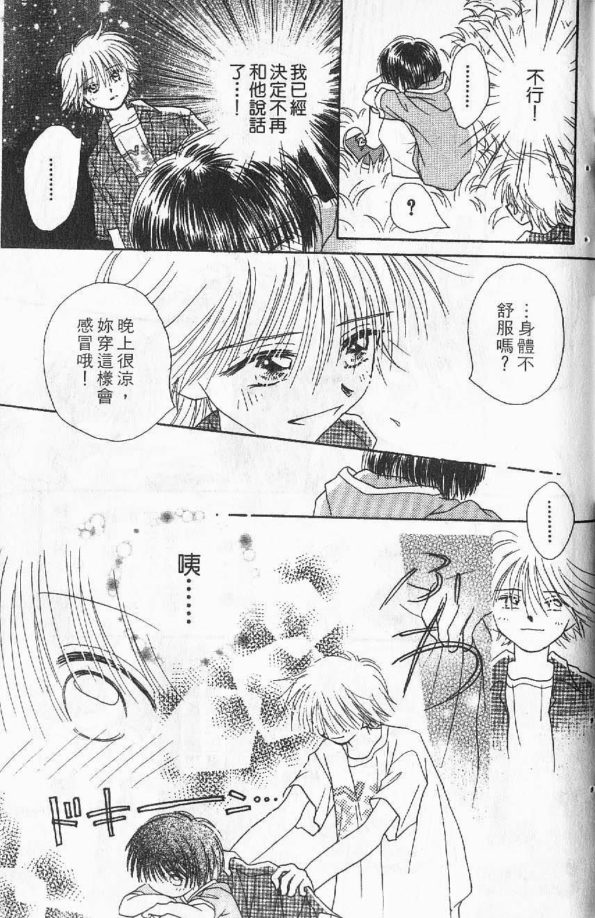 第165页
