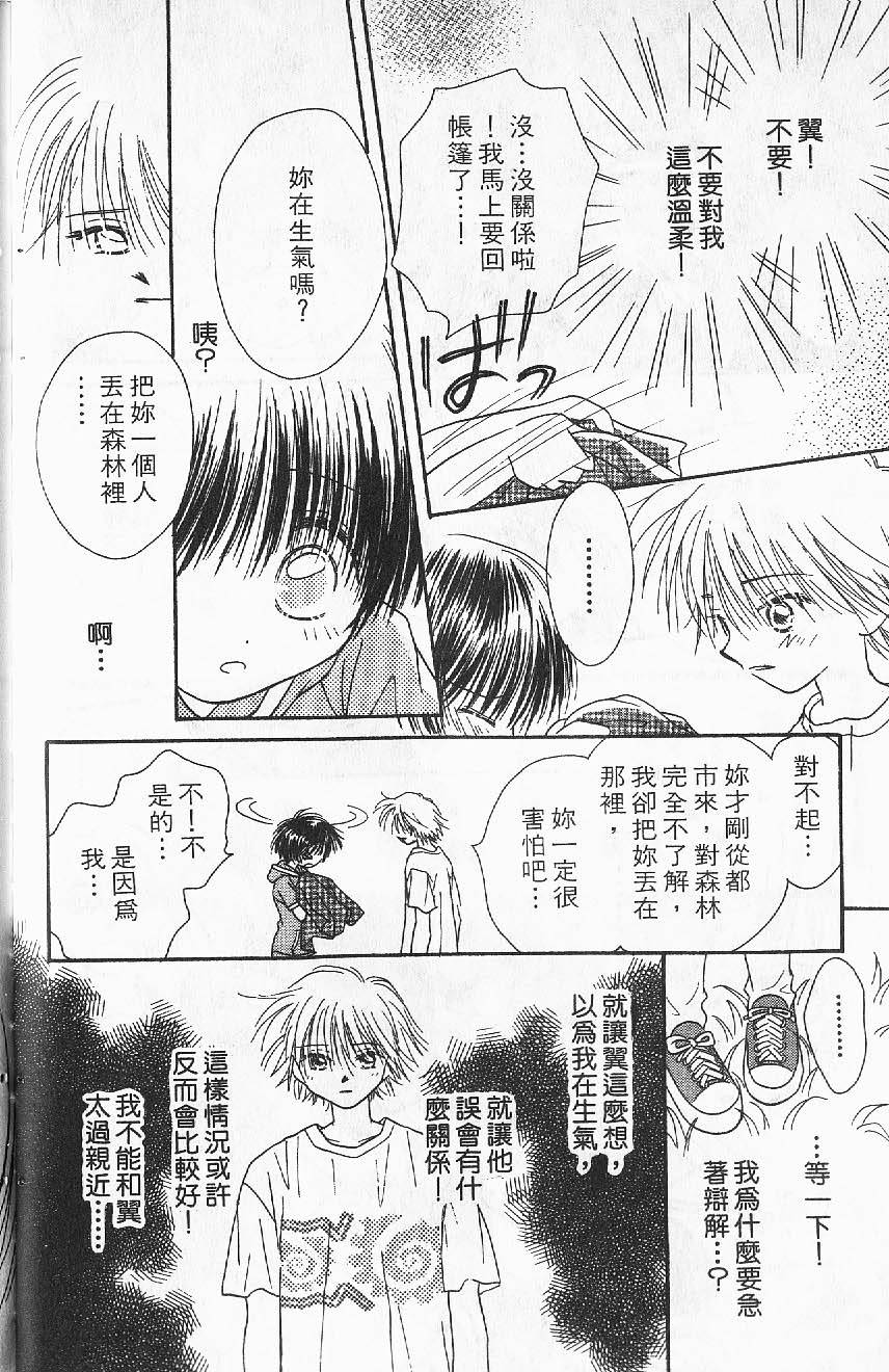 第166页