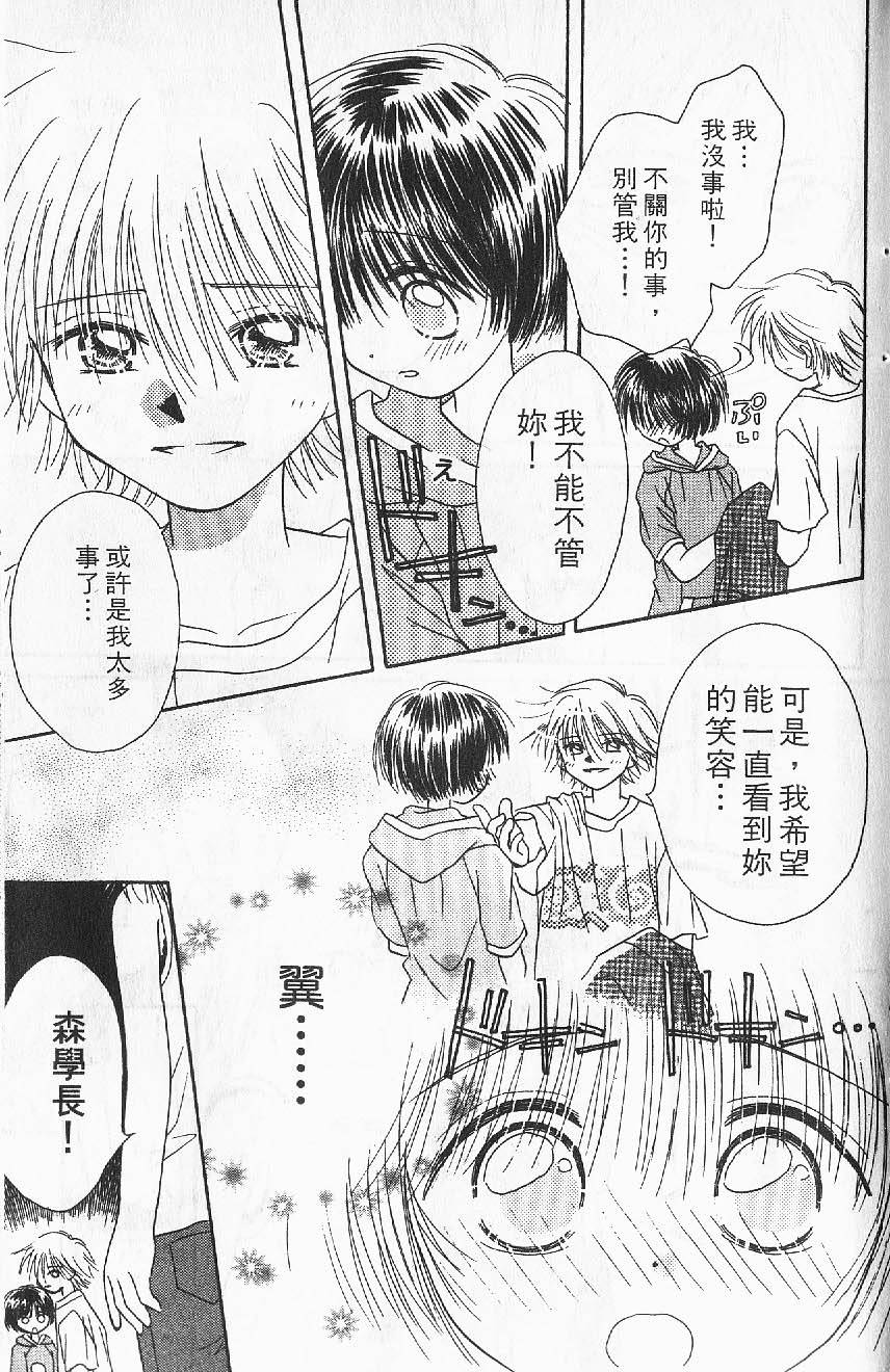 第167页