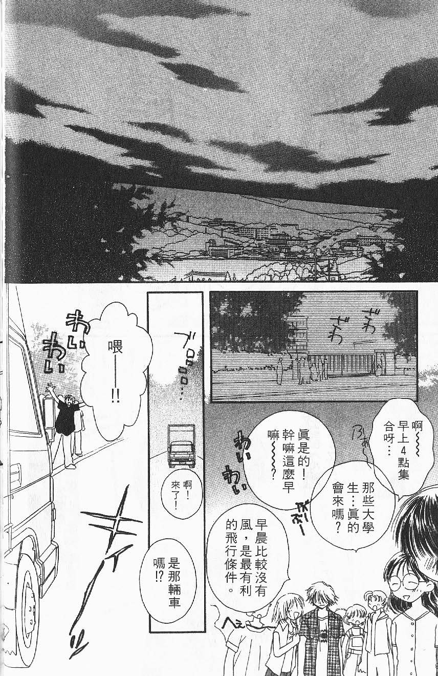 第170页