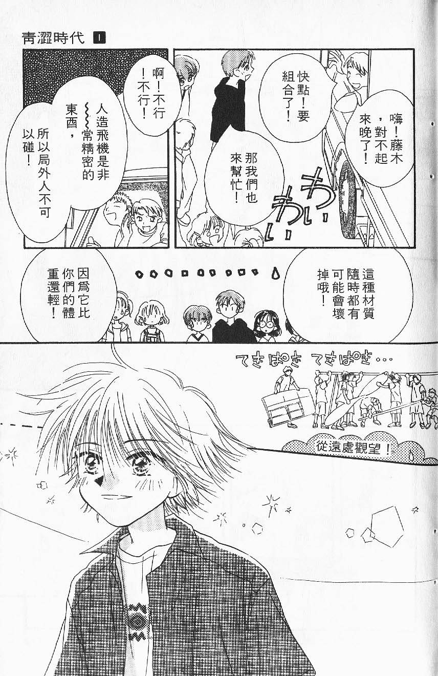 第171页