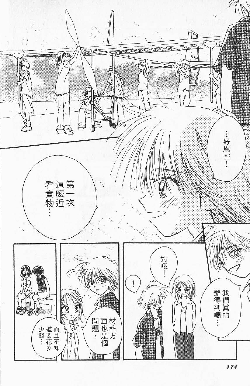 第172页