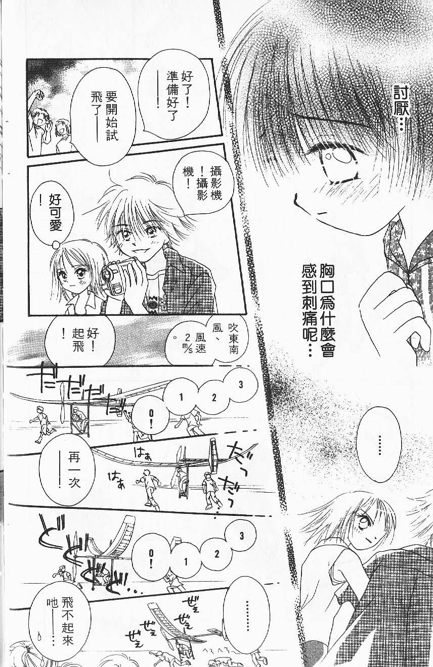 第174页