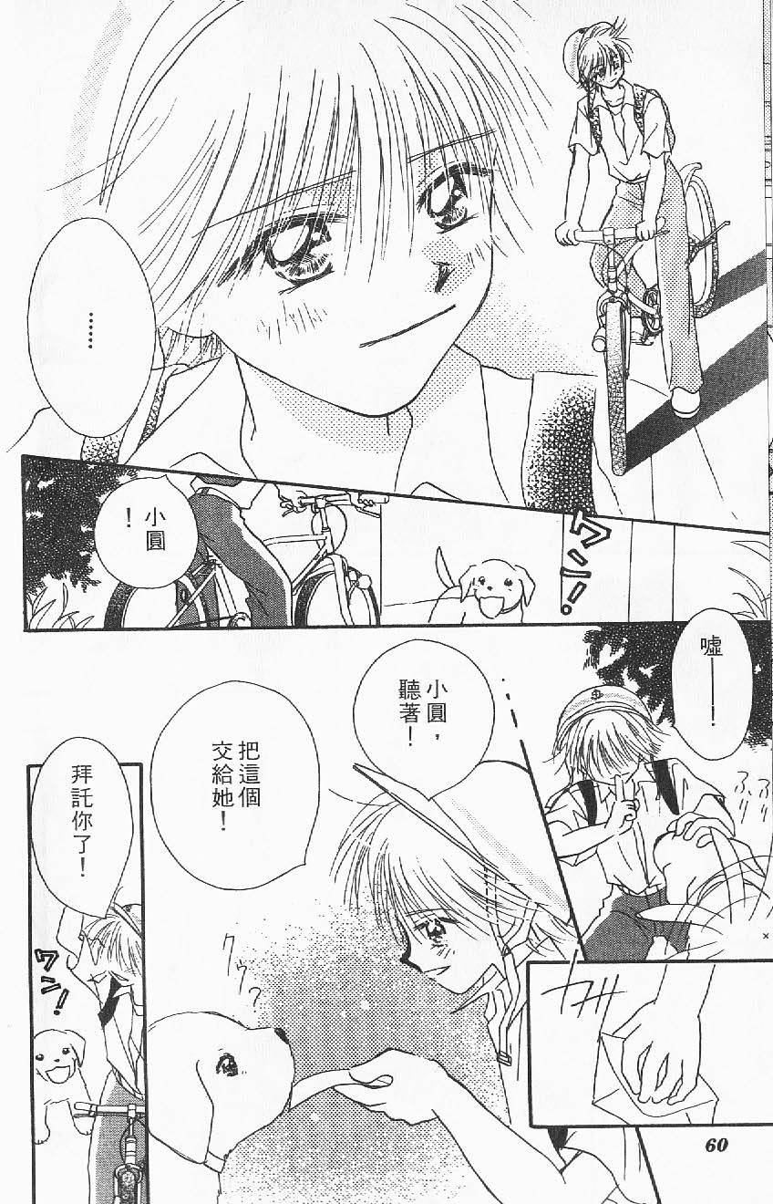 第58页