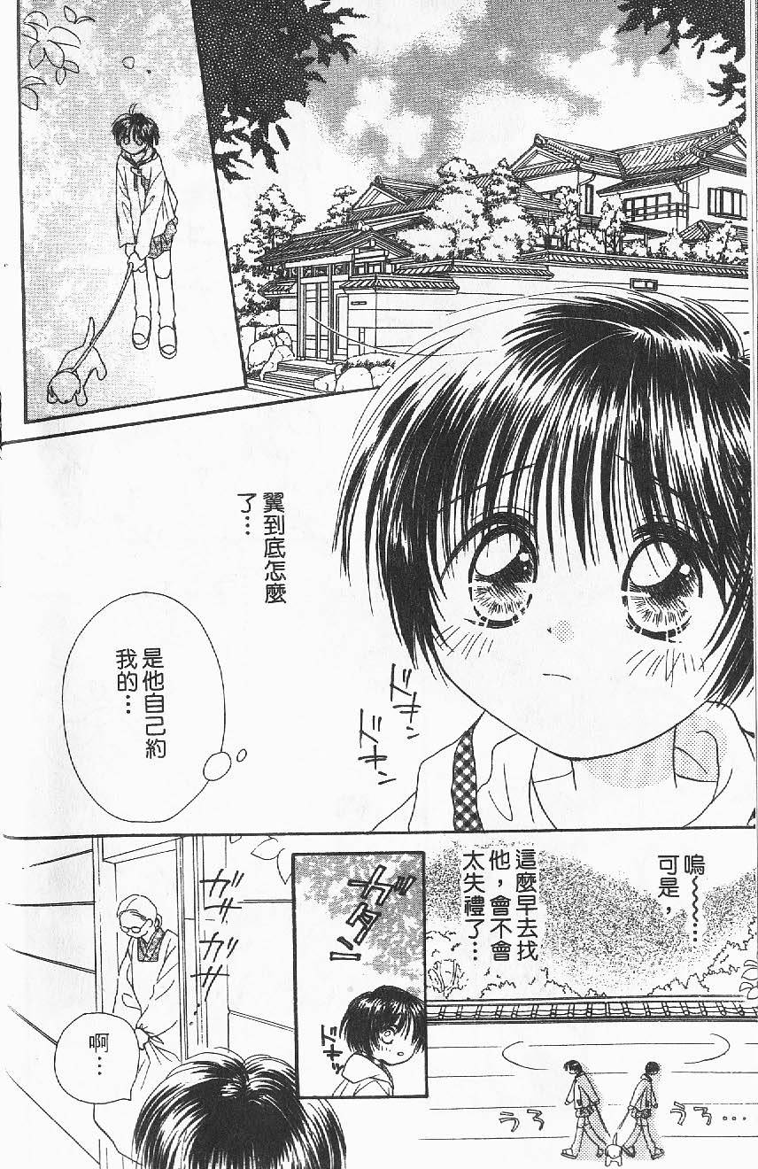 第68页