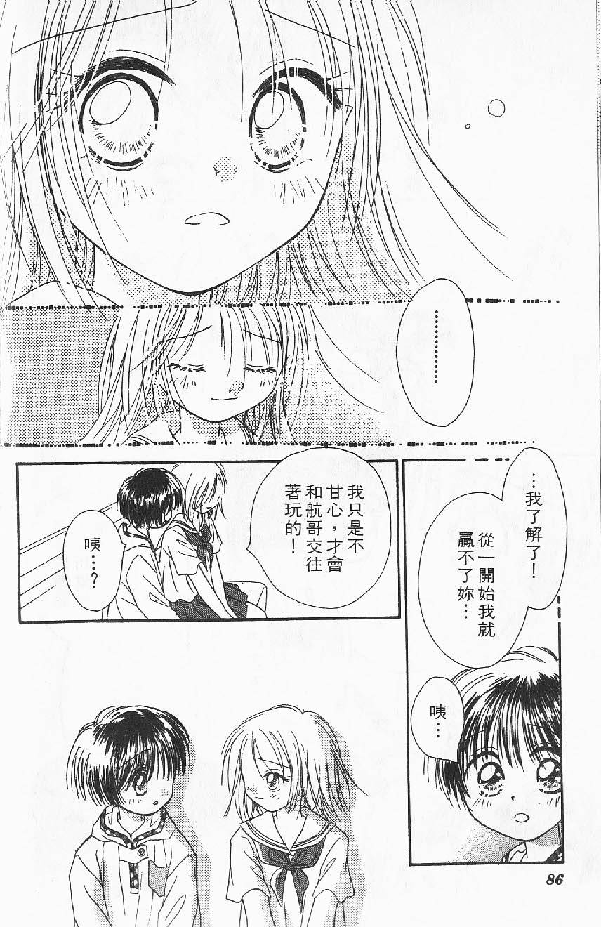 第84页