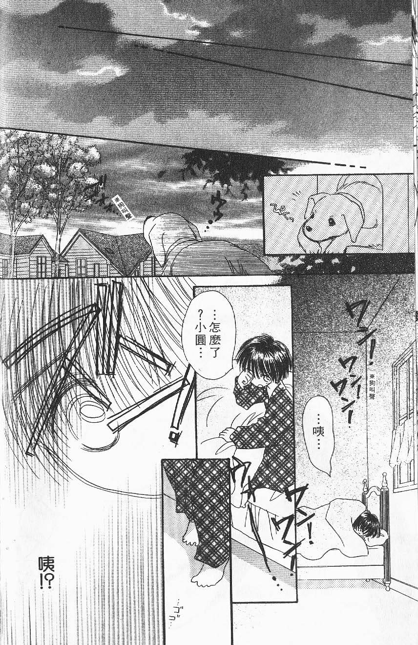 第90页
