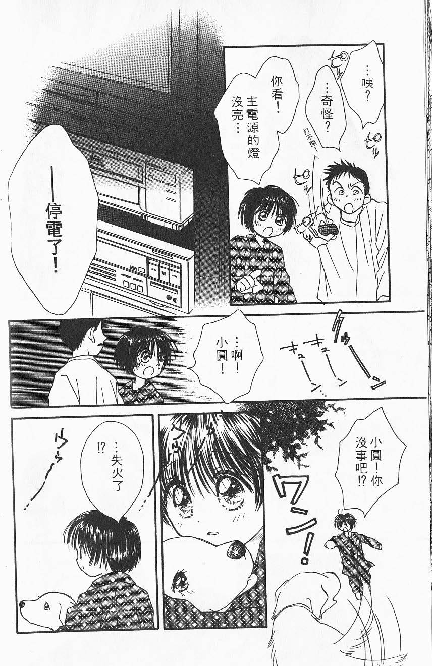 第98页