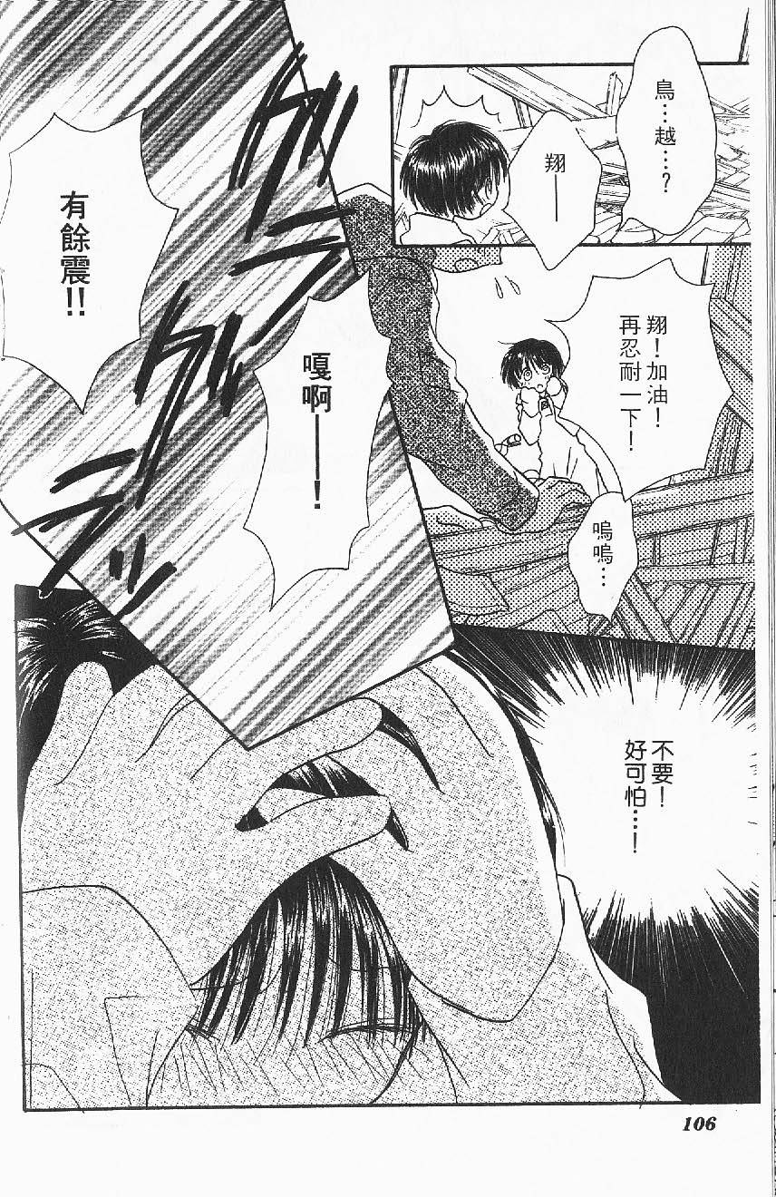 第104页