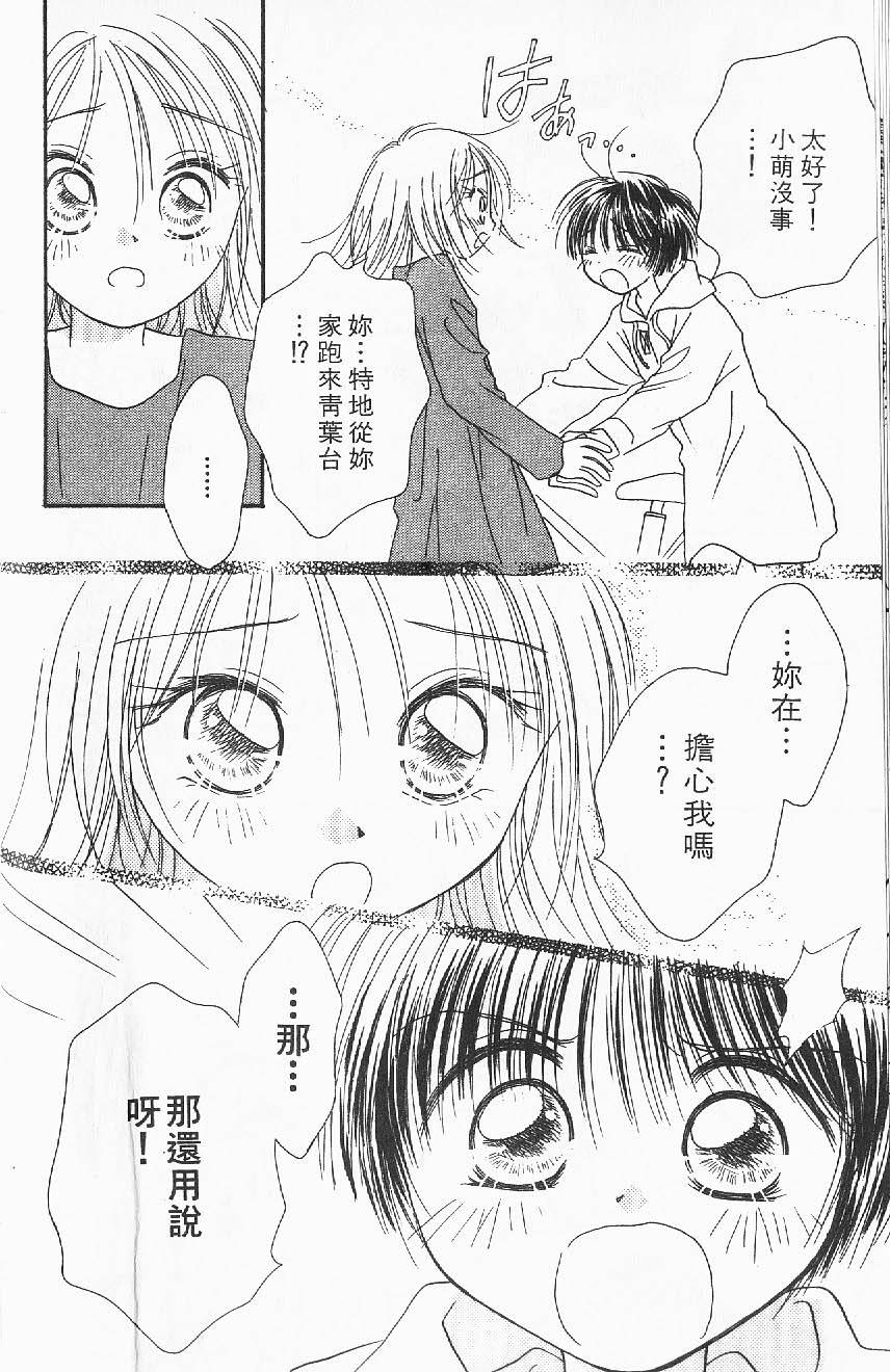第110页