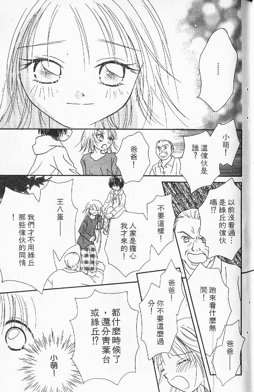 第111页