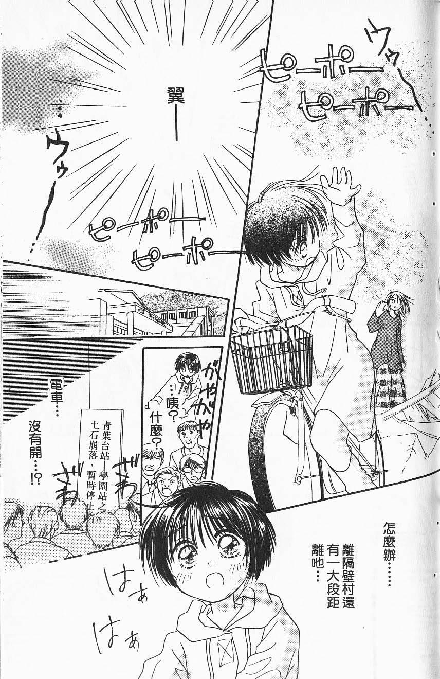 第115页