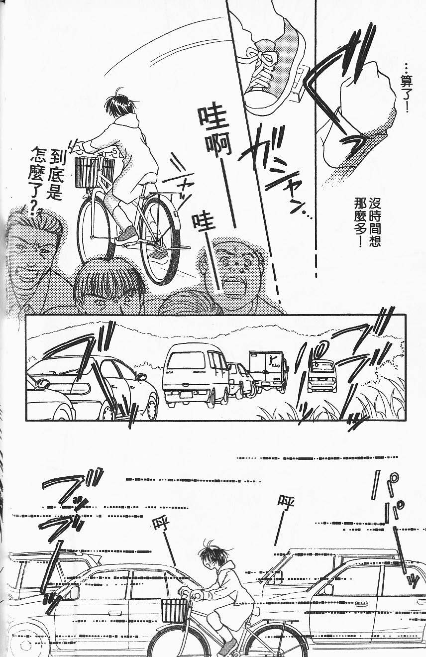 第116页
