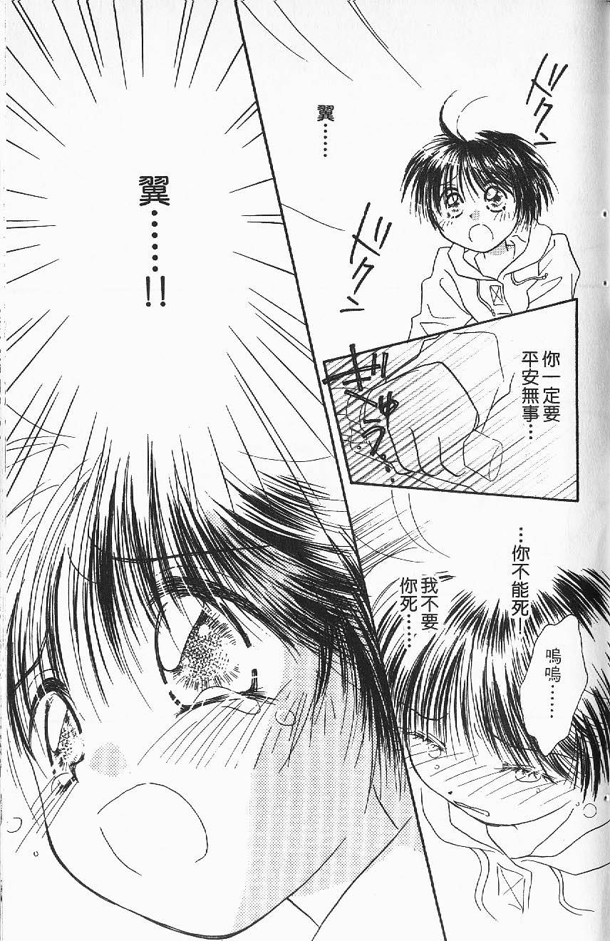 第117页