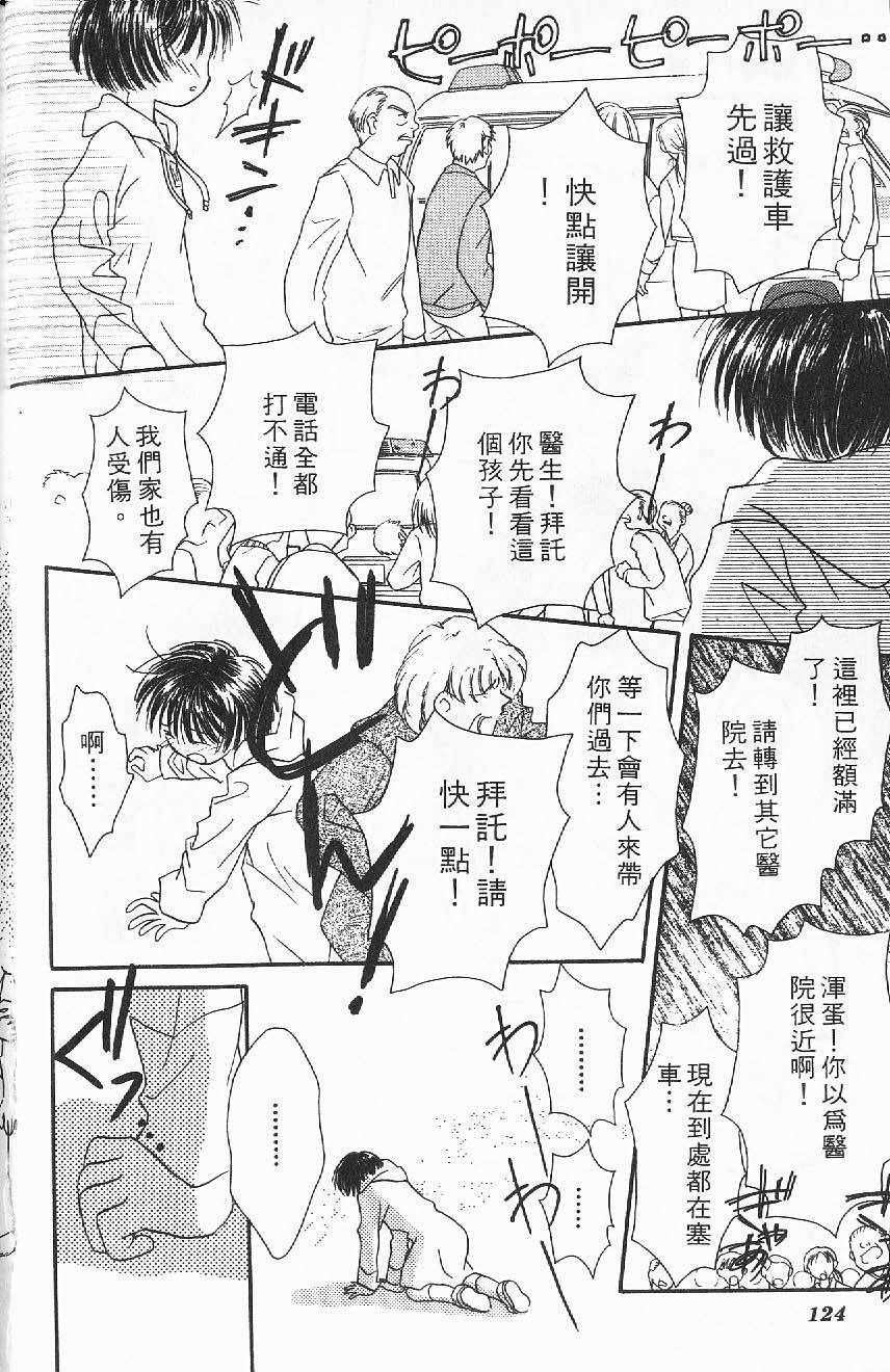 第122页
